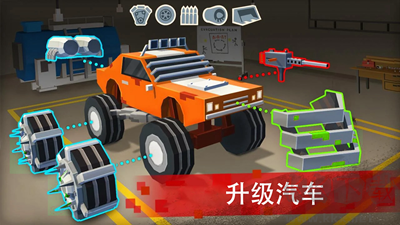 僵尸賽車戰(zhàn)場安卓版