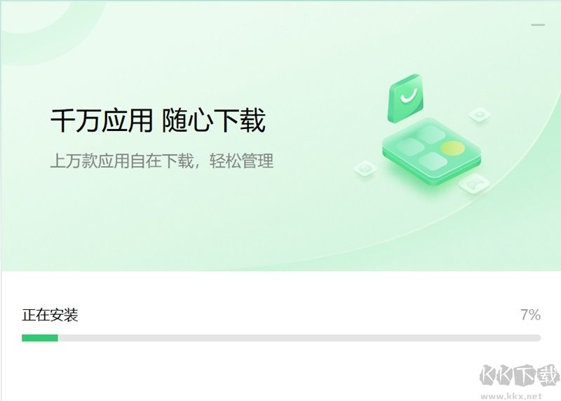 聯(lián)想應用商店9.0.1830.0926