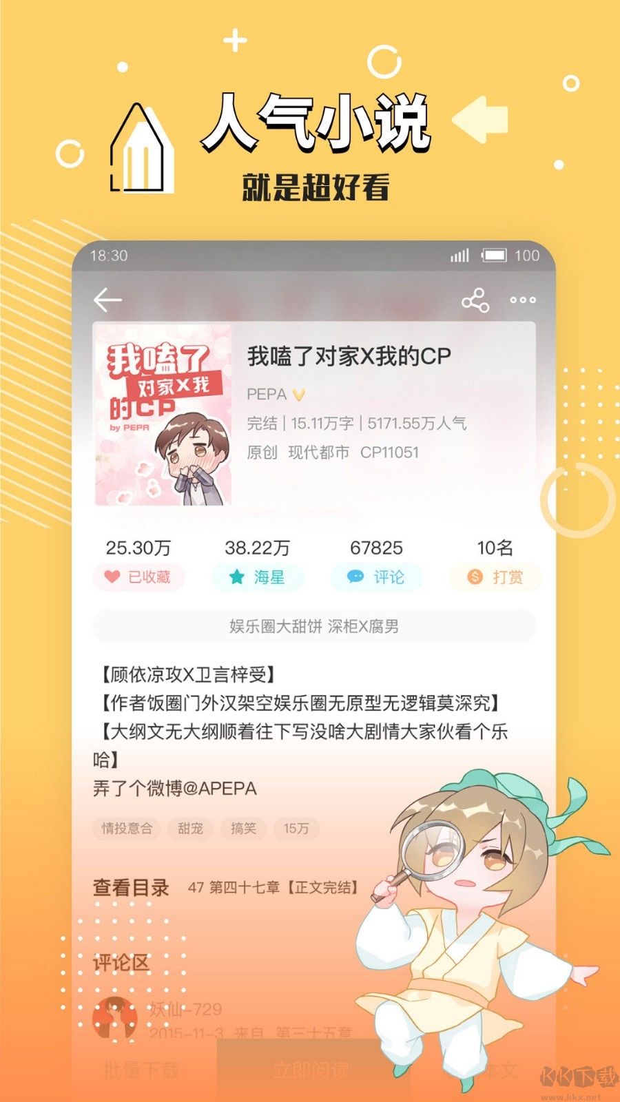 長(zhǎng)佩閱讀舊版本