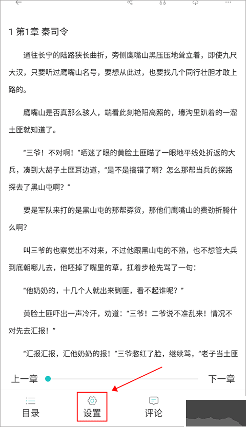 長(zhǎng)佩閱讀舊版本