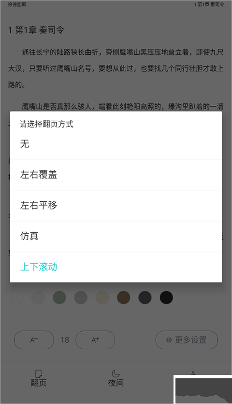 長(zhǎng)佩閱讀舊版本