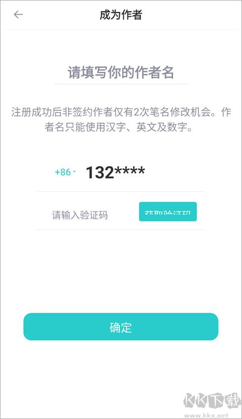 長(zhǎng)佩閱讀舊版本