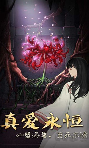 恐怖老屋官網(wǎng)版