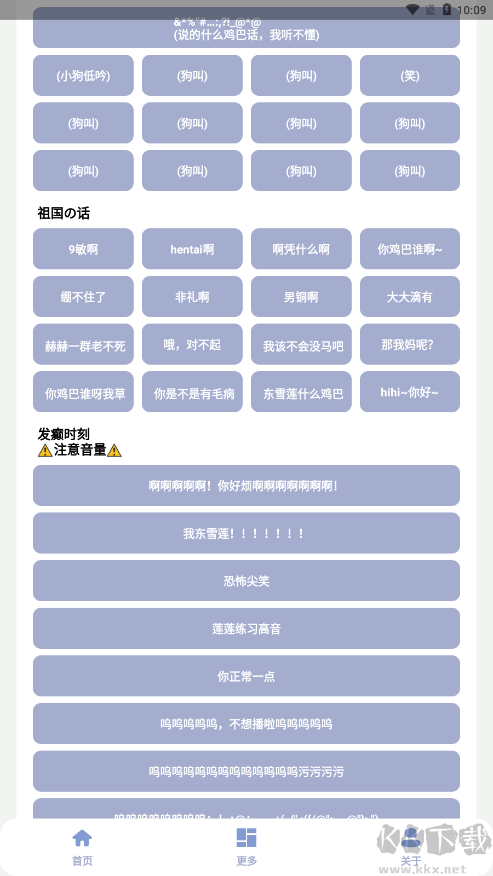 罕見盒免費(fèi)版