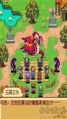 怪獸仙境3安卓版