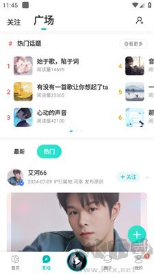 伴奏網(wǎng)5sing中國原創(chuàng)音樂