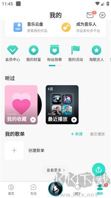伴奏網(wǎng)5sing中國原創(chuàng)音樂