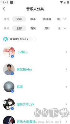 伴奏網(wǎng)5sing中國原創(chuàng)音樂