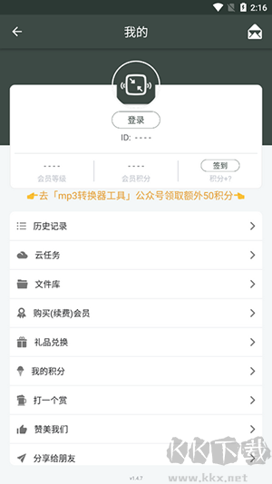 照片壓縮工廠app綠色版