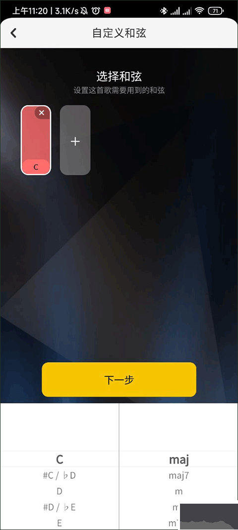 唱鴨手機(jī)新版本