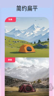 樂(lè)影炫彩app超清版