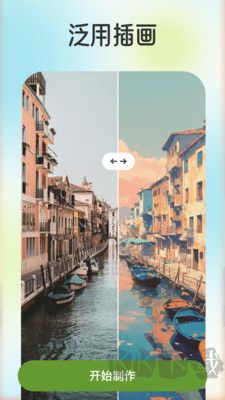 樂(lè)影炫彩app超清版