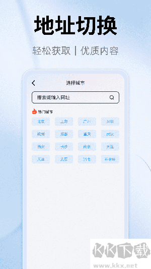 YY瀏覽器app官方版