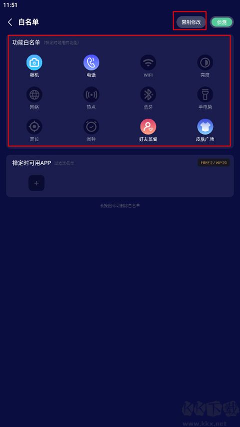 禪定空間新版本