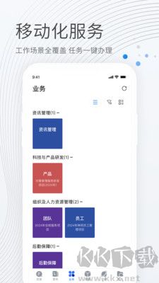 貝貝管理官網(wǎng)版