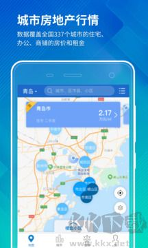 中國(guó)房?jī)r(jià)行情正版