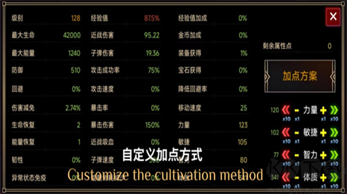 藍熊末世行游戲