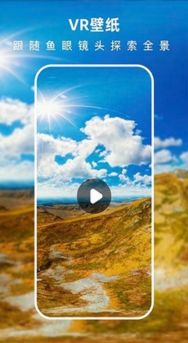 3D指尖壁紙app最新版