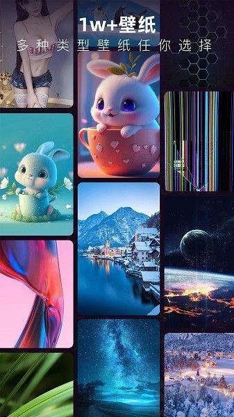 3D指尖壁紙app最新版