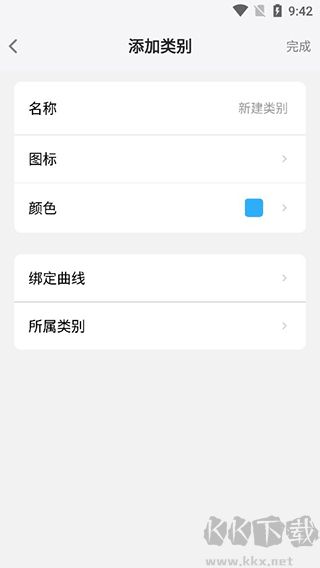 記憶助手最新官方版