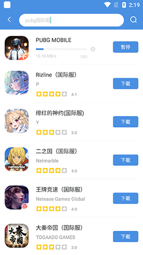 今日游戲app專業(yè)版