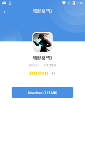 今日游戲app專業(yè)版