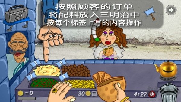 法拉費之王無限金幣版