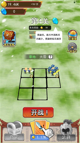 小小統(tǒng)帥內(nèi)置作弊菜單版