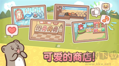 歡迎來(lái)到水獺小鎮(zhèn)游戲