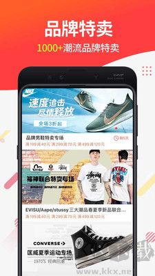 醒購商城官網(wǎng)版