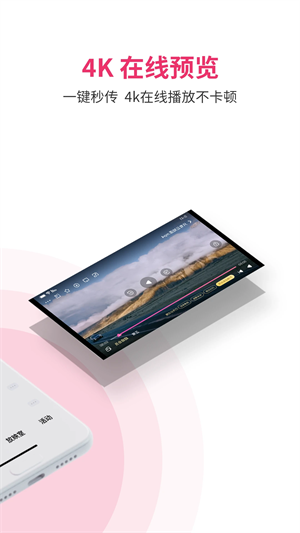 磁力宅(手機(jī)下載工具)