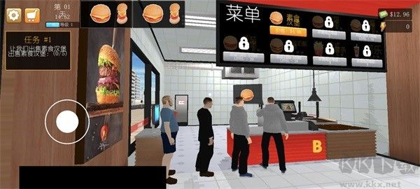 漢堡模擬器免廣告版