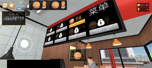 漢堡模擬器免廣告版
