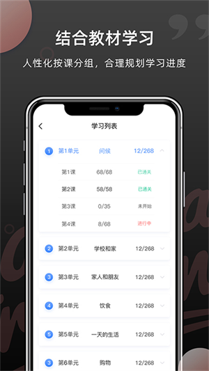 羊駝韓語(yǔ)單詞app安卓版