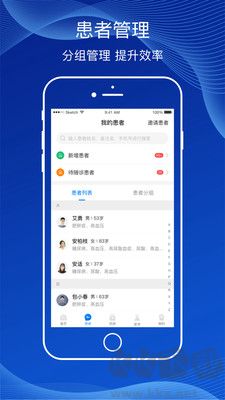 智云醫(yī)升級(jí)版