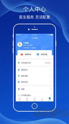 智云醫(yī)升級(jí)版