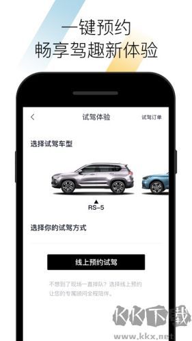 寶駿汽車安卓版