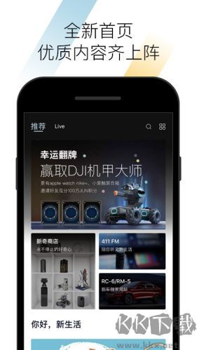 寶駿汽車安卓版