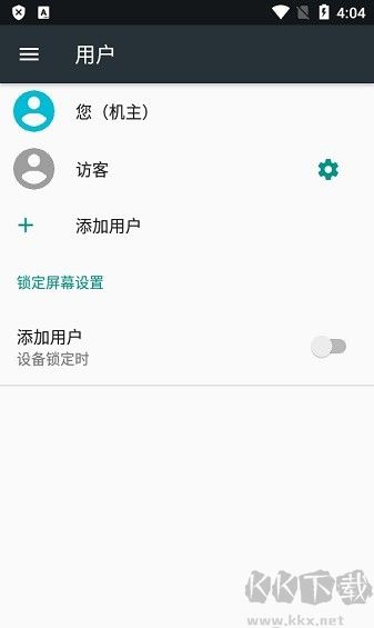 隱啟設置舊版
