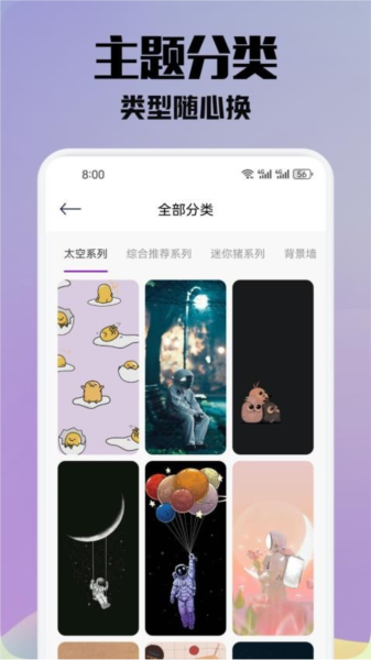 金沙壁紙app最新版