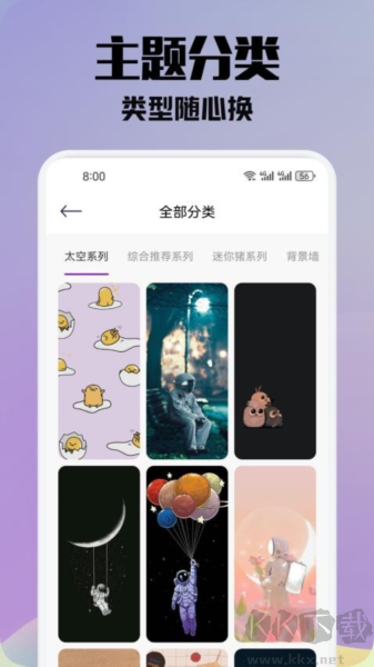 金沙壁紙app最新版