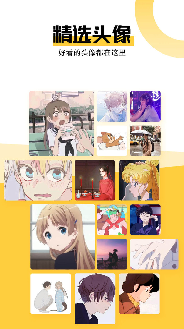 傘果壁紙app綠色版