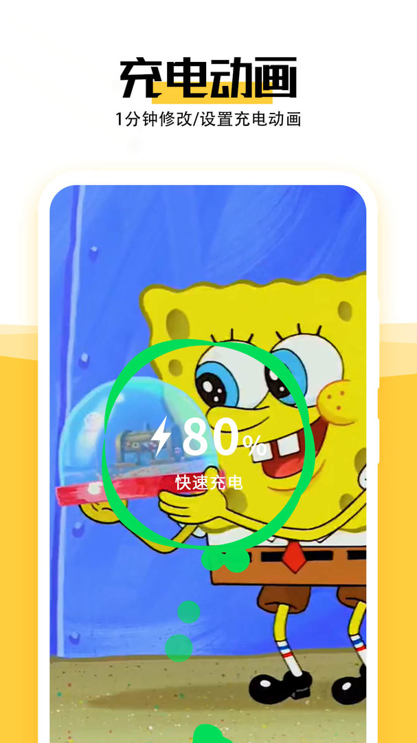 傘果壁紙app綠色版