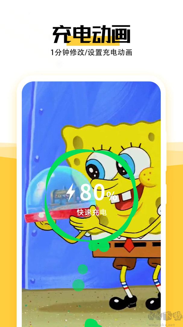 傘果壁紙app綠色版