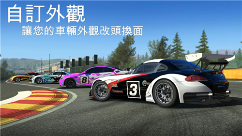 真實(shí)賽車(chē)3全解鎖版