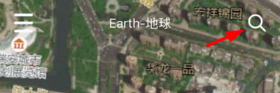 Earth地球安卓手機版