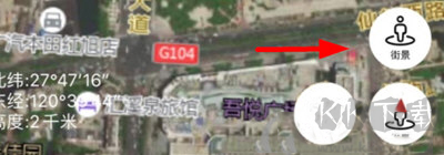 Earth地球安卓手機版