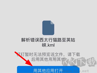 Earth地球安卓手機版