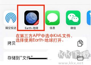 Earth地球安卓手機版