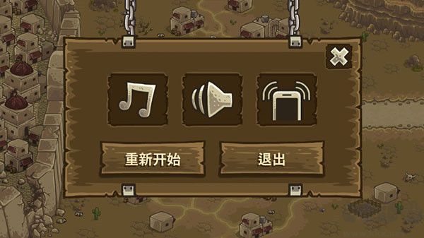 王國(guó)保衛(wèi)戰(zhàn)前線全免費(fèi)版